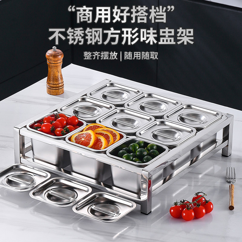 摆摊专用带盖不锈钢多格奶茶店