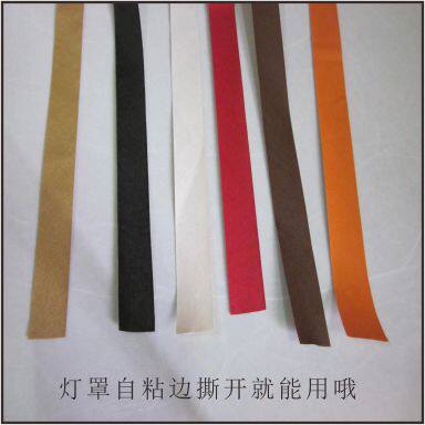 灯罩自粘边自粘台灯吸顶灯图片