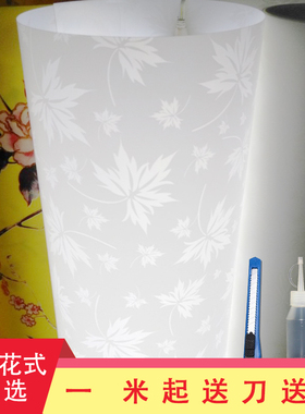 羊皮纸灯膜防刺眼PVC灯罩纸LED透光中式镂空台灯吸顶灯吊灯外壳