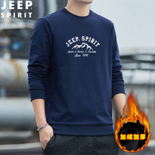 JEEP SPIRIT纯棉卫衣春秋新款圆领打底衫加绒保暖休闲男装长袖T恤