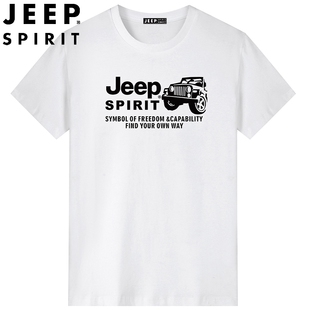 JEEP SPIRIT短袖t恤男装夏季薄款纯棉圆领体恤套头弹力半袖打底衫