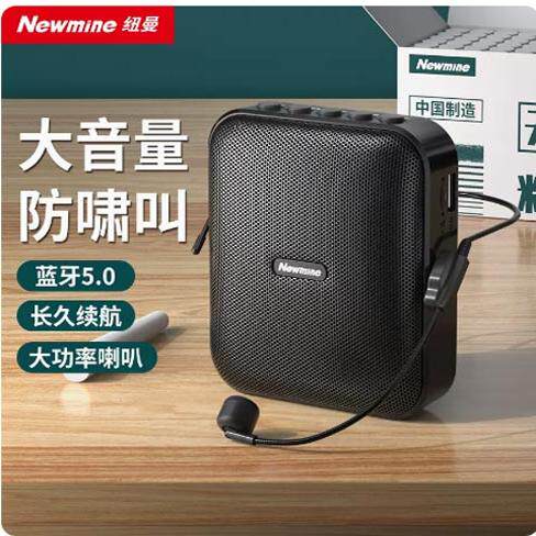 U-101小蜜蜂扩音器教师专用