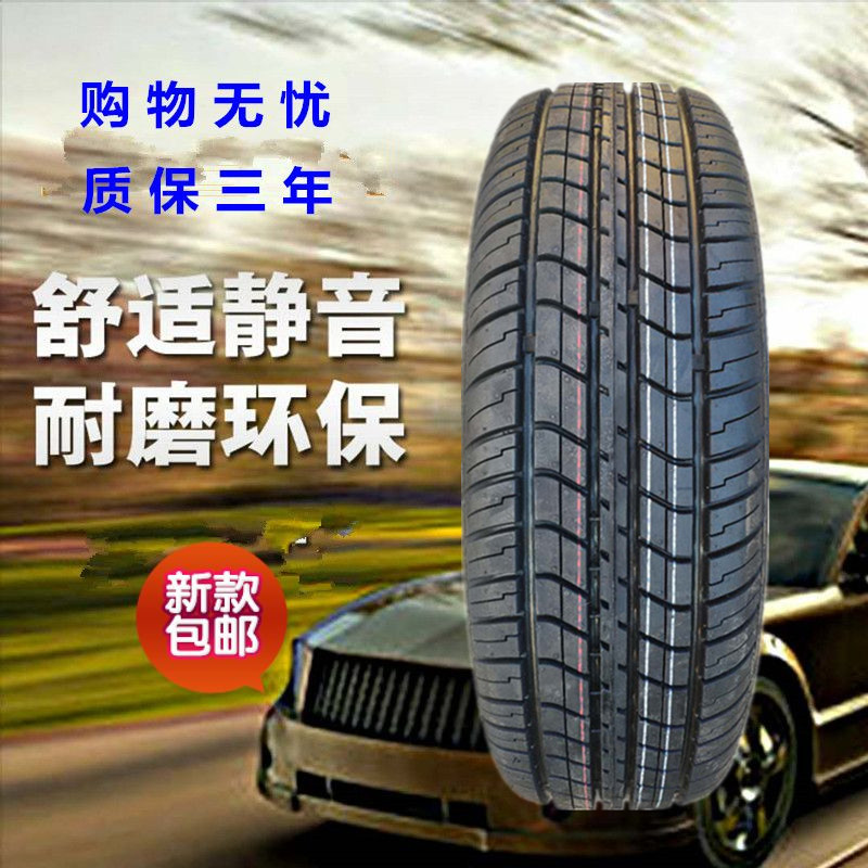 8加厚载重五菱荣光轮胎