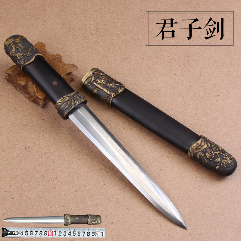 梅兰竹菊八面君子剑 嵩山宝剑花纹钢短剑防身兵器 礼品刀剑未开刃