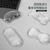 透明3d护腕鼠标垫手托创意心形加厚可爱女生硅胶办公手枕护手防滑