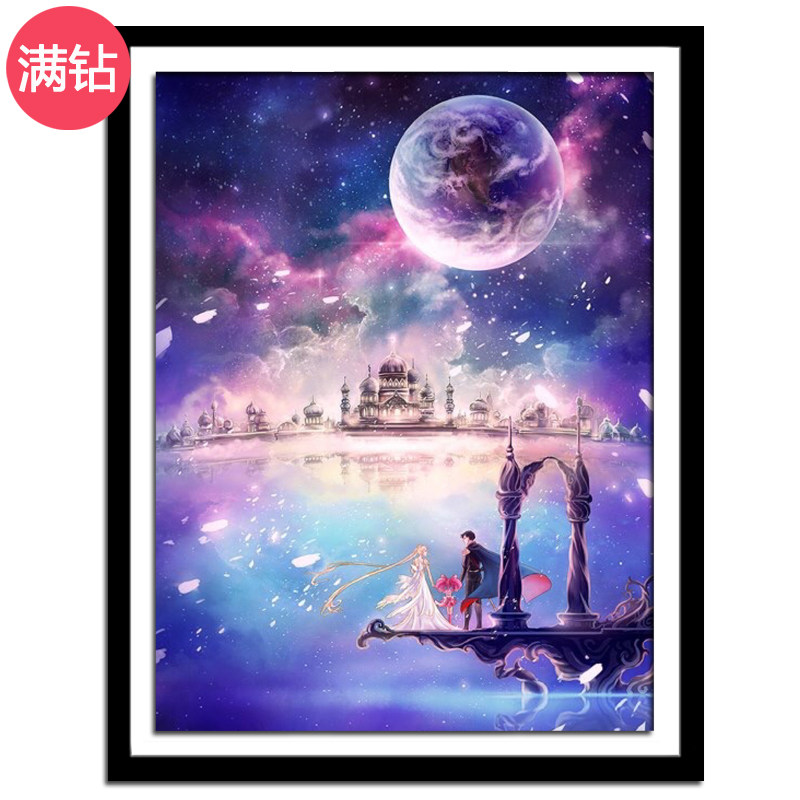 钻石画5d满钻卡通动漫月亮星空美少女客厅儿童卧室贴钻钻石绣套件