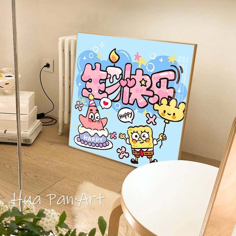 2023新款满钻手工点贴十字绣圆钻5d海绵宝宝生日礼物有意义钻石画,居家布艺,钻石绣,淘宝优惠券,粉丝福利购,淘宝优惠卷