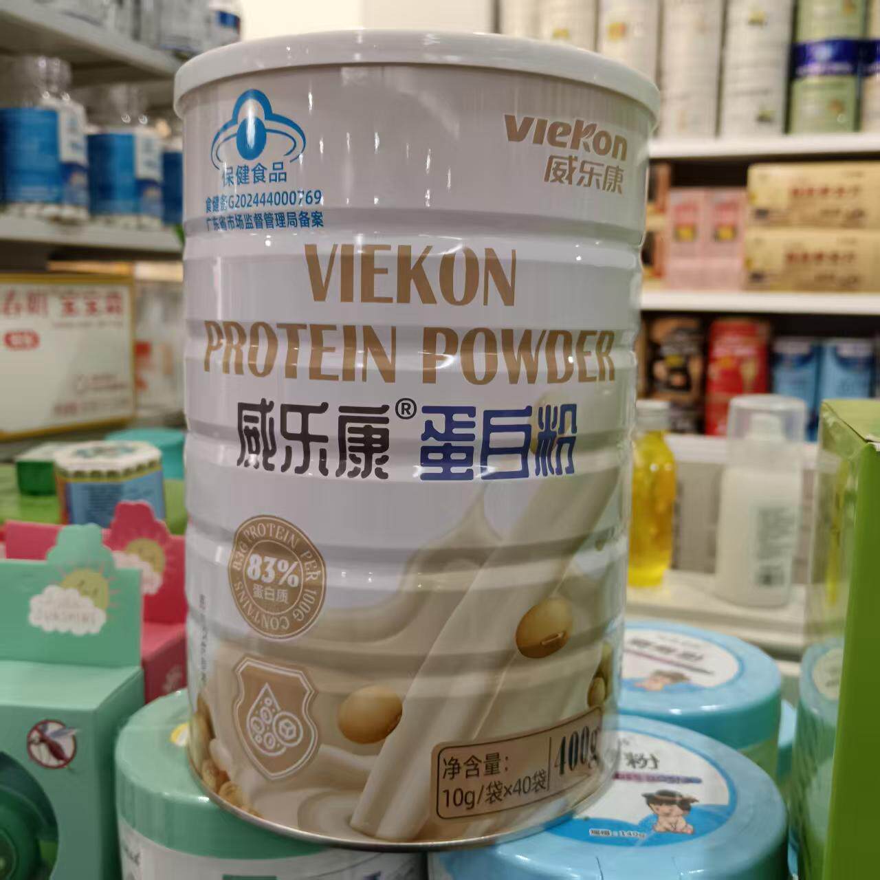 威莱斯牌乳清大豆蛋白粉礼盒装送礼品10g/袋*45袋/罐*2罐原康斯顿