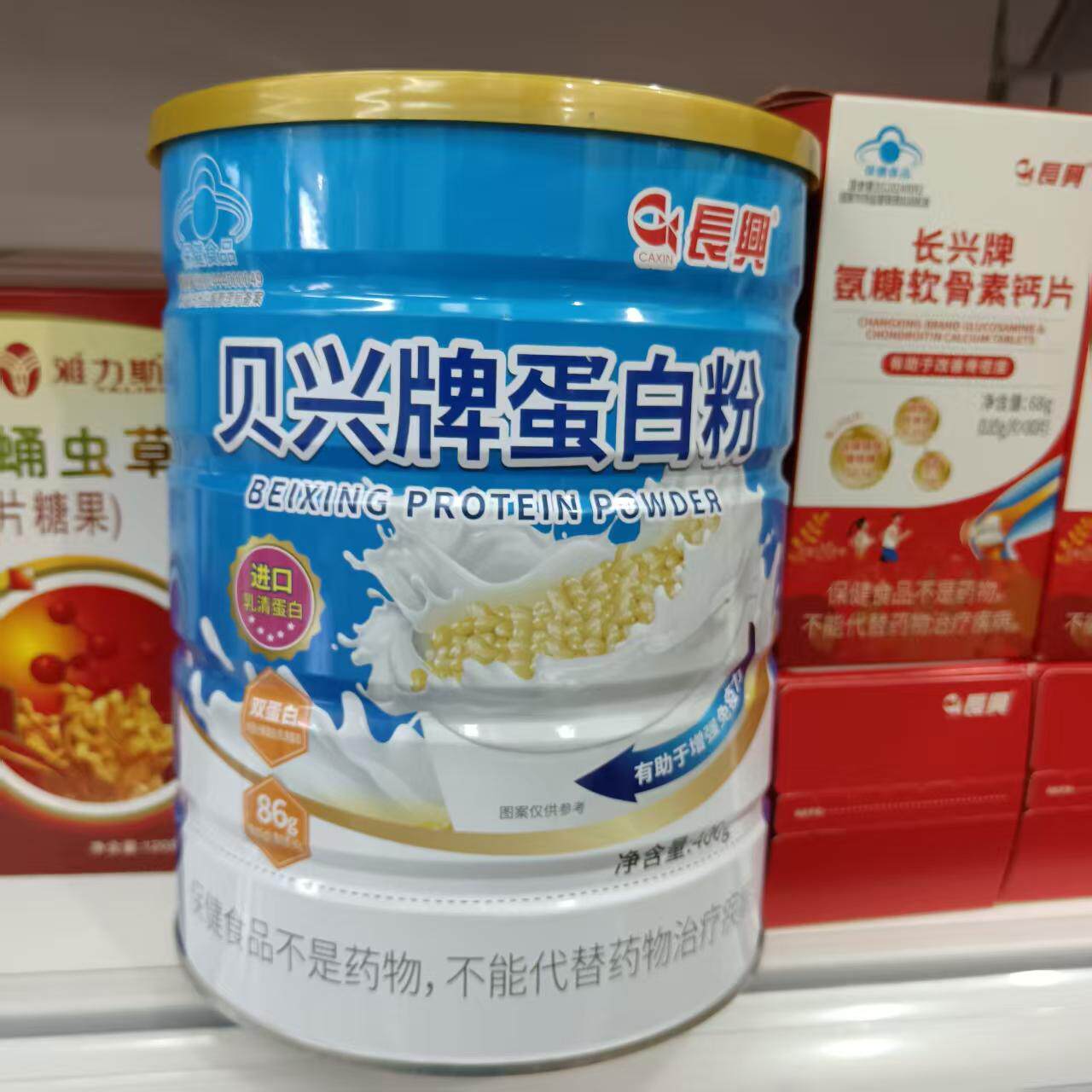 2罐 长兴牌贝兴牌蛋白粉 400g