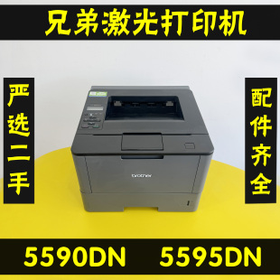 兄弟HL5590DN5595DN5580D5585D自动双面高速网络黑白激光打印机