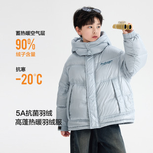 男童冬季韩范防水反光面包羽绒服2026新款儿童中学生连帽防寒外套