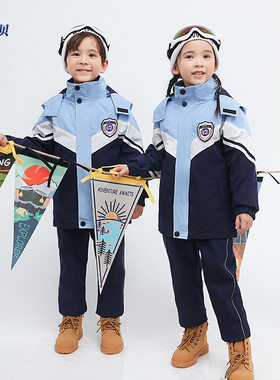 澜洋贝贝学生校服冲锋衣羽绒服