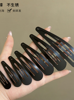黑色BB夹前额刘海一字侧边夹女碎发夹子头饰头发卡子钢铁超大小号