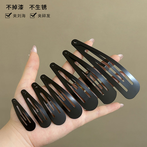 诗情画意多尺寸黑色BB夹