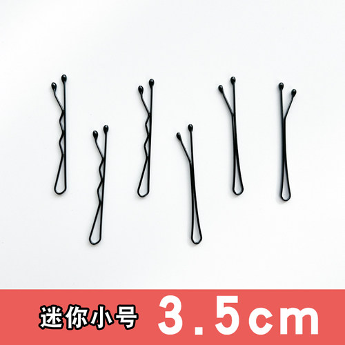 诗情画意《3.5cm超小号钢夹》