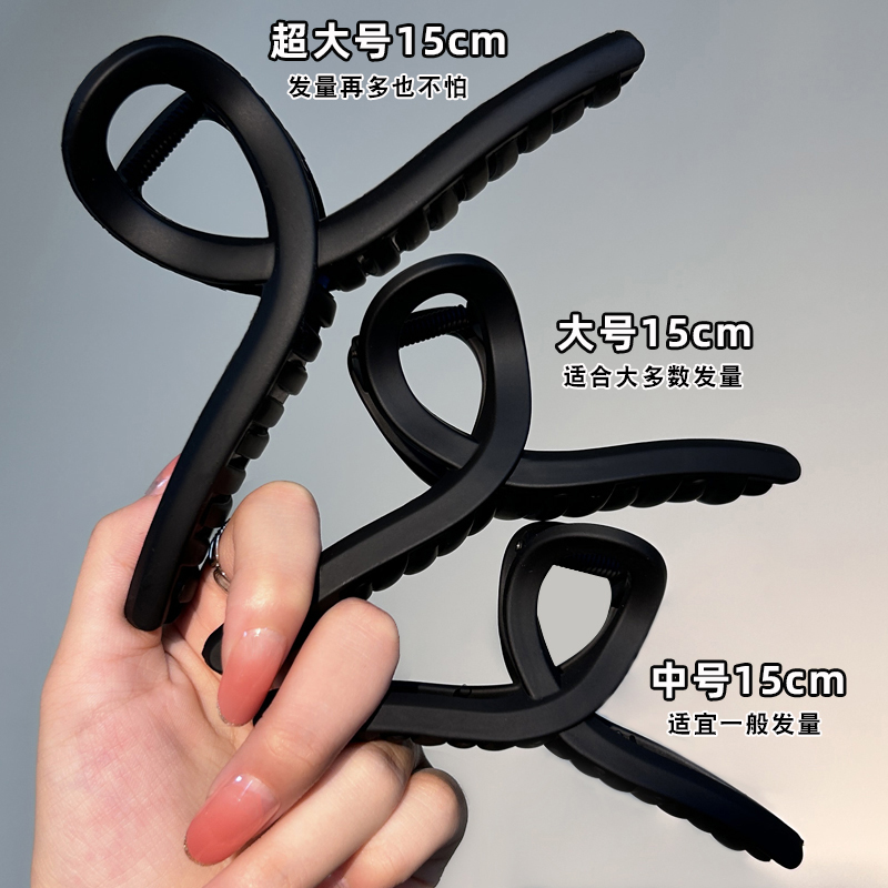 诗情画意《大中小抓夹》