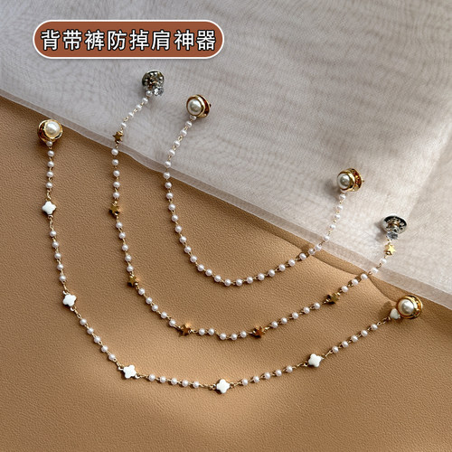 诗情画意《防走光背带裤链》