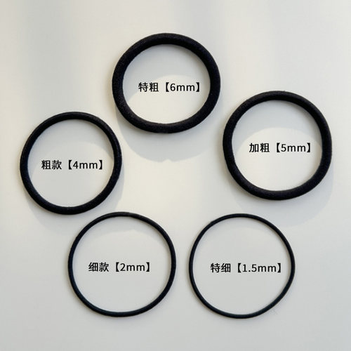 诗情画意简约黑色头绳