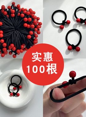 红色小号头绳小橡皮筋发圈女扎头发绳头饰儿童珠子发饰品胶圈皮套