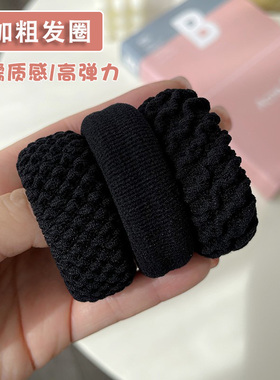黑色加粗头绳小橡皮筋发圈女扎头发绳头饰无缝高弹力耐用大人宽扁