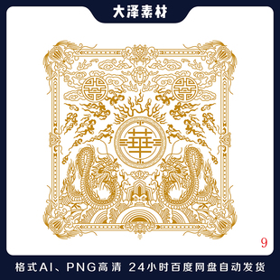 国潮中国风龙图腾矢量图素材运动t恤卫衣印花烫画贴纸高清图