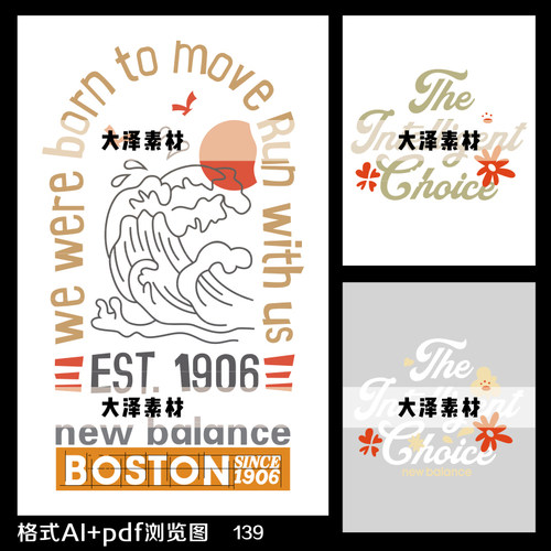 3款运动潮牌复古海浪红日服装印花素材ai矢量图t恤烫画设计参考图