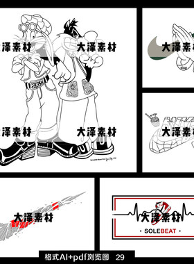 时尚潮牌兔子大灰狼运动对号t恤卫衣矢量图ai免抠印花烫画贴纸