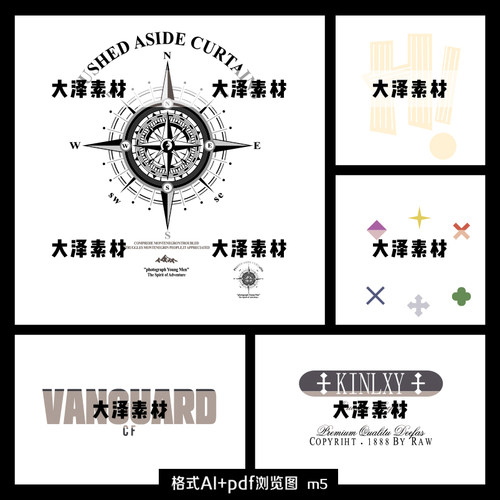 港风潮牌指南针素材图案t恤卫衣印花烫画设计参考图ai免扣高清图