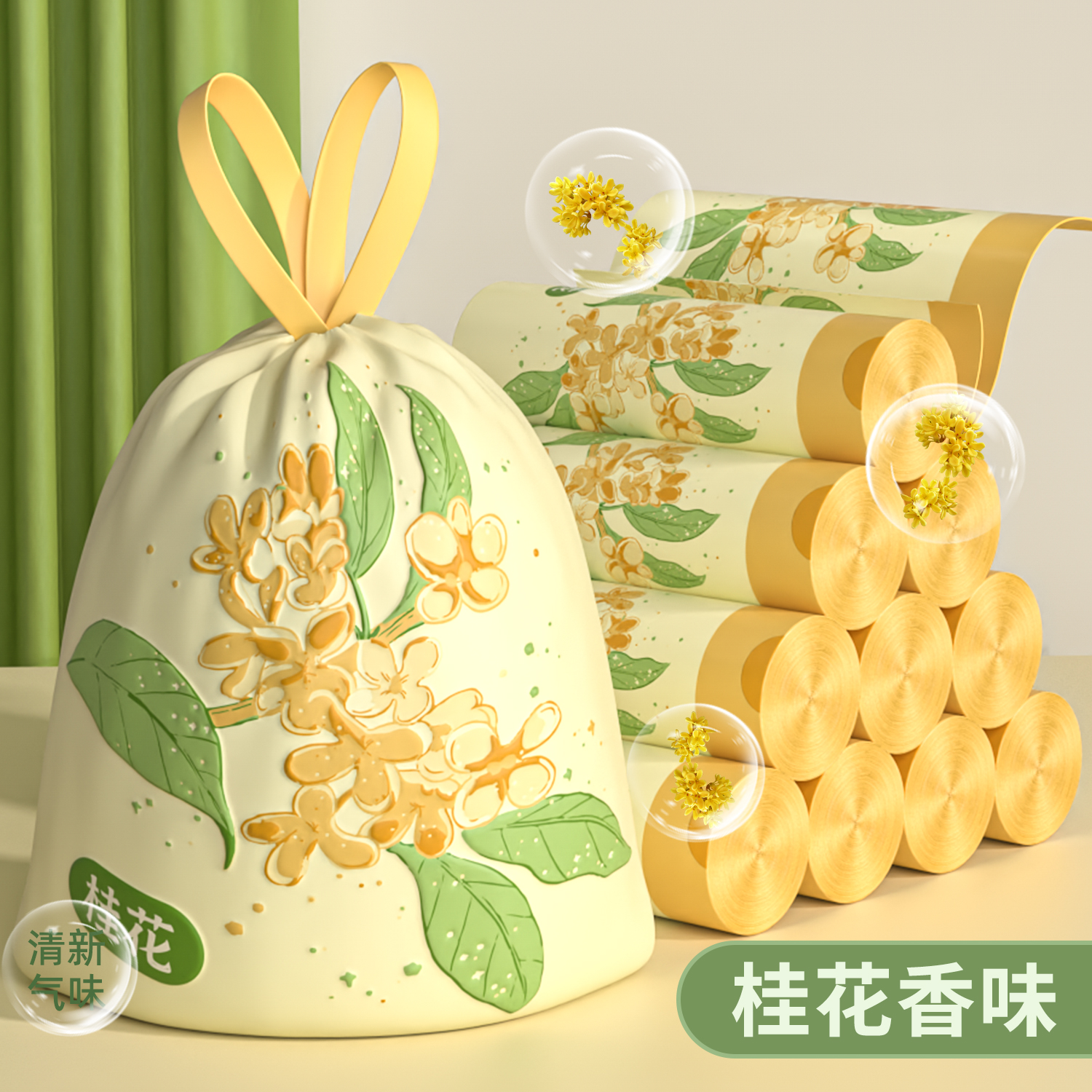 高品质香味垃圾袋家用加厚免手提式特厚超厨余厨房专用撕抽绳大号
