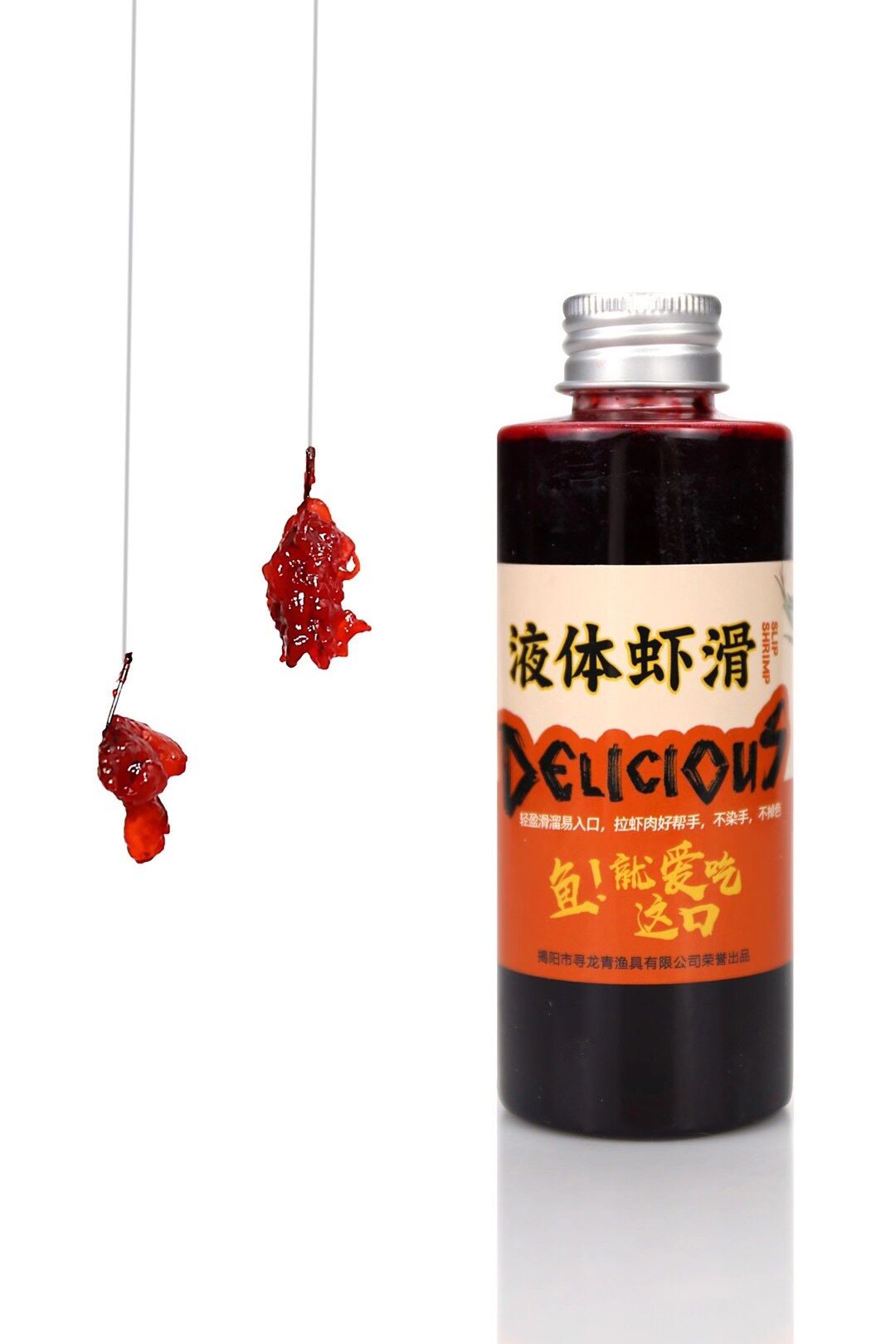 寻龙青鲜虾鲰虾滑伴侣自制虾饵秋冬季黑坑钓鱼伴侣鲫鱼饵小药拉饵