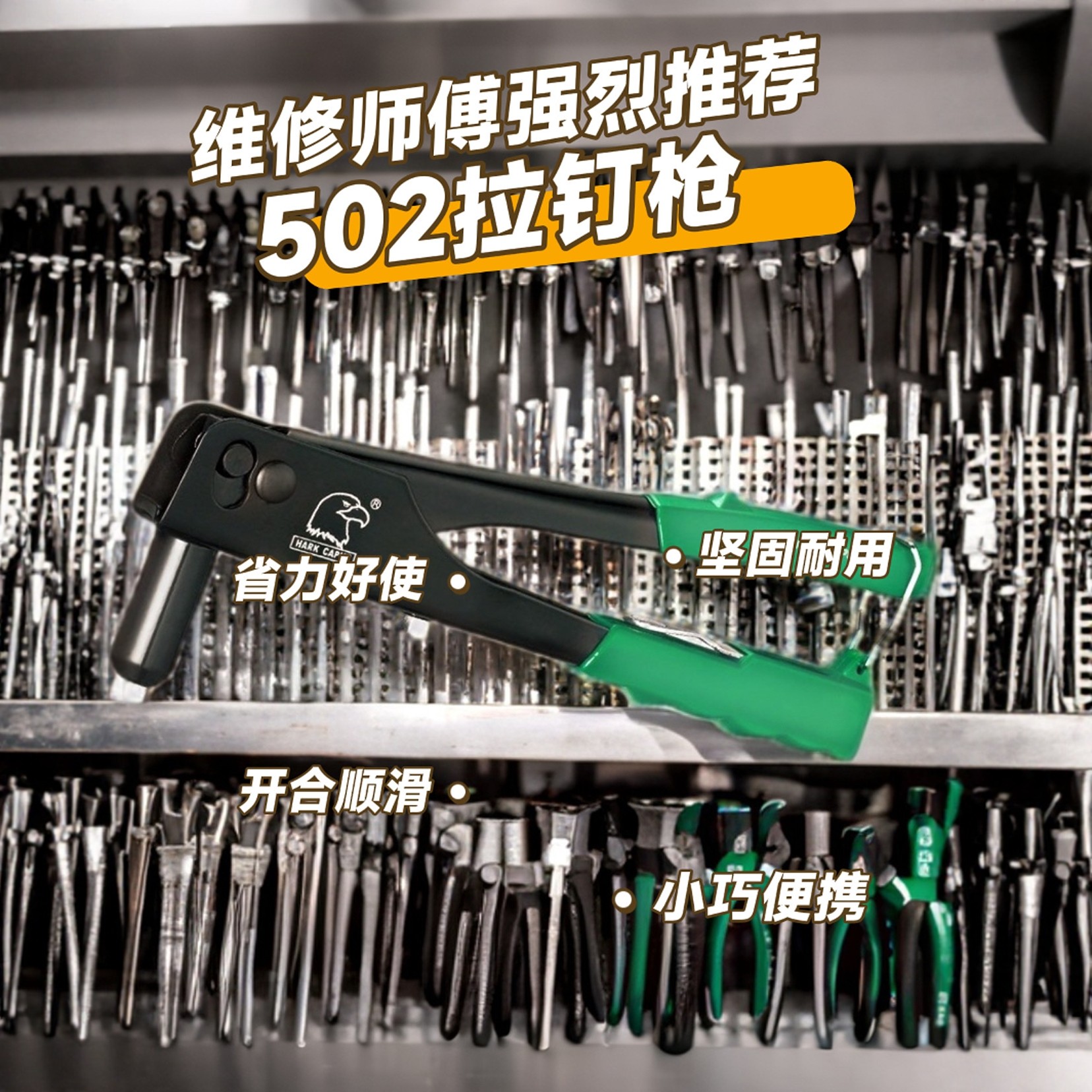 手动铆钉枪拉铆枪家用小型工业级卯钉拉丁铝合金柳钉拉帽枪打钉器