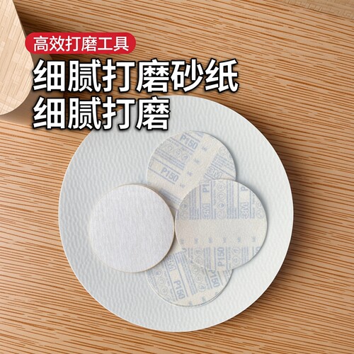 3M238U干磨砂纸圆盘植绒拉绒