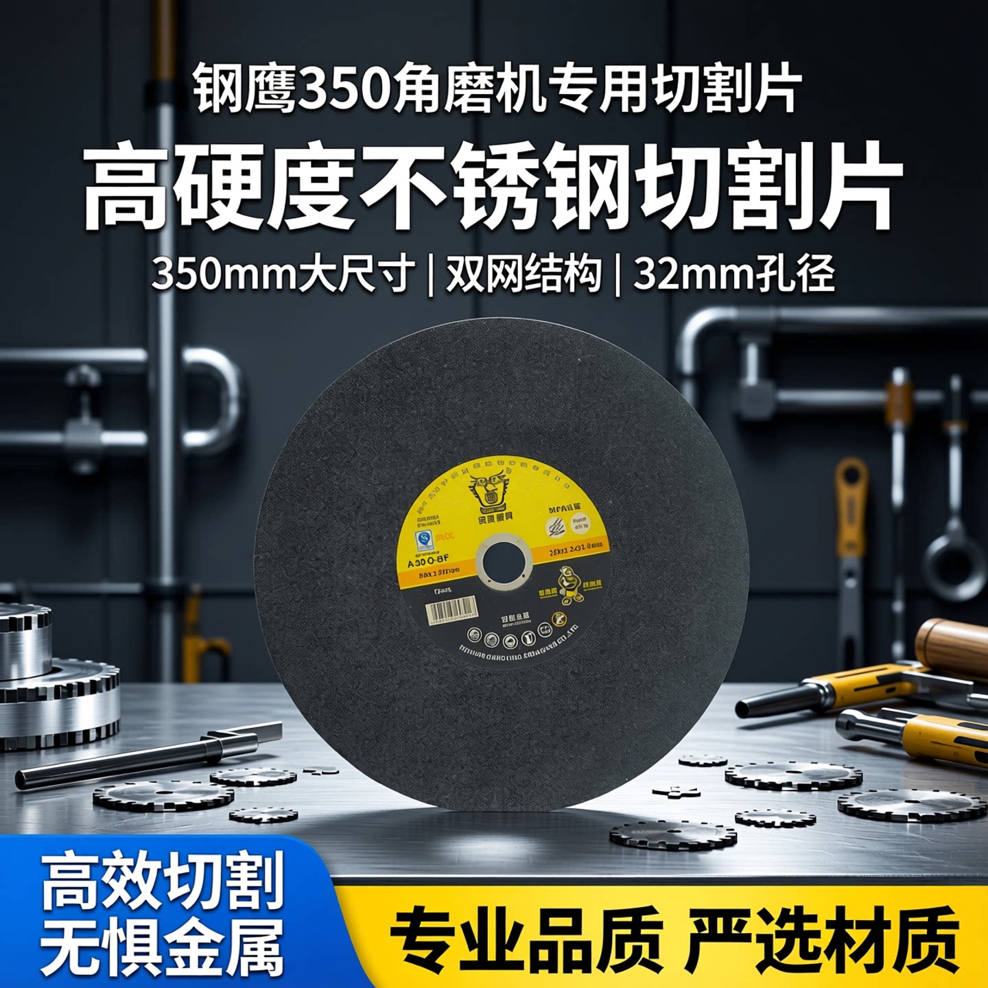钢鹰超薄树脂包邮五金实拍磨光机