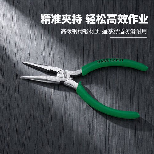 鹰头5寸高碳钢尖嘴钳防滑手柄