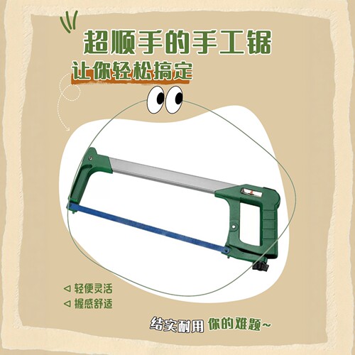 普通型铝合金方管钢锯弓锯架鹰头