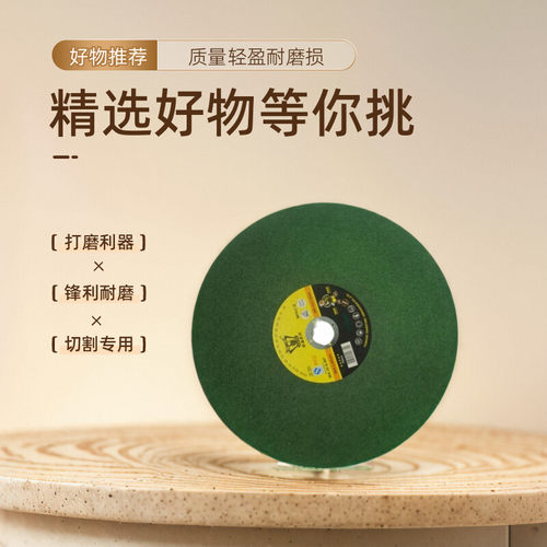 钢鹰超薄树脂包邮五金实拍磨光机