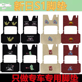 7座套 适用于新日S1电动三轮车脚垫防水耐磨防滑脚踩垫XR800DZK