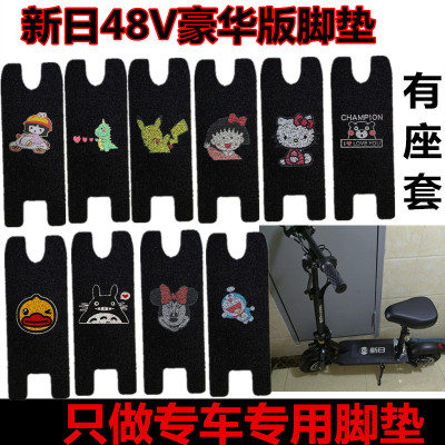 新日YT-001豪华版乐远TSI