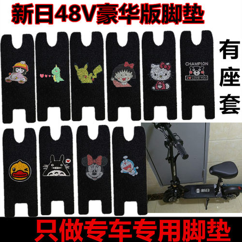 新日YT-001豪华版乐远TSI
