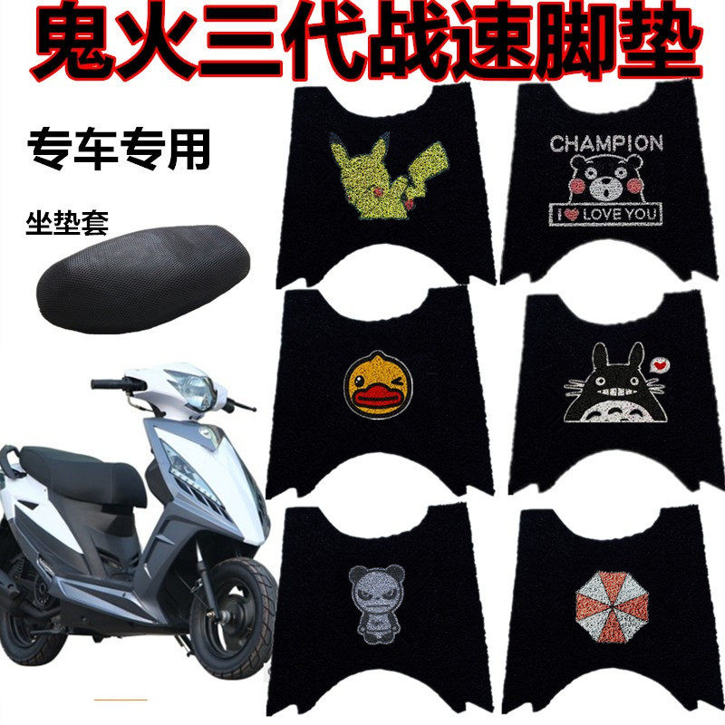 定制三代战速专用电动车摩托车