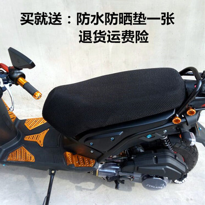 骠骑山猫路虎BWS城市铁男猎鹰新海王星电动车摩托车坐垫套座套