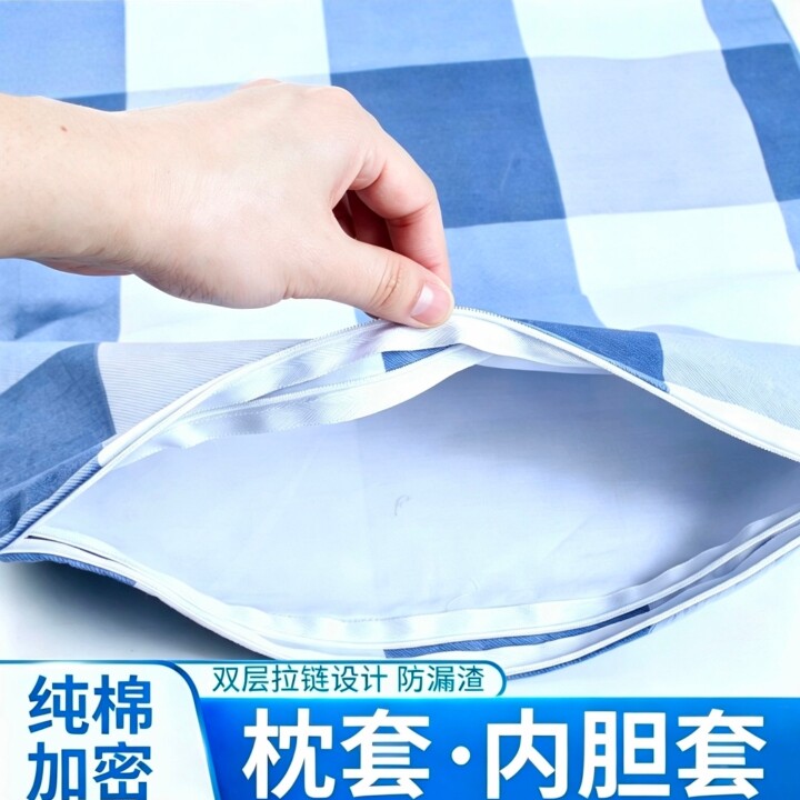 双层防漏渣纯棉内胆套枕头套拉链图片