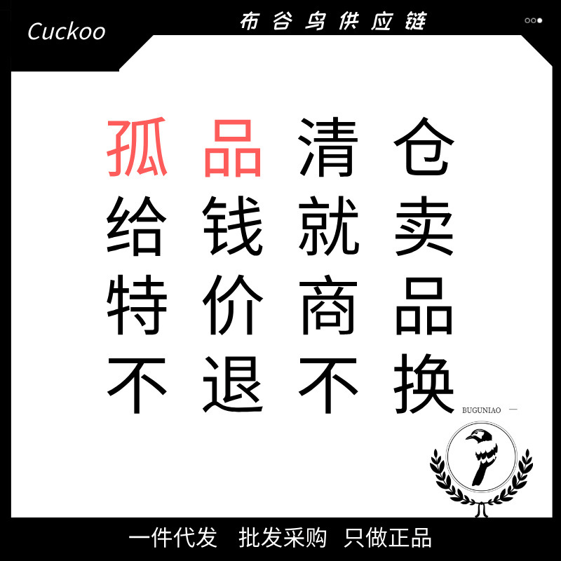 【孤品临期清仓】intoyou熔点黑兔橘朵口红colorkey唇釉哑光雾面