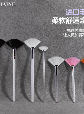 美容同款扇形面膜刷酸工具水疗皮肤管理高光果酸刷精油原液清灰除