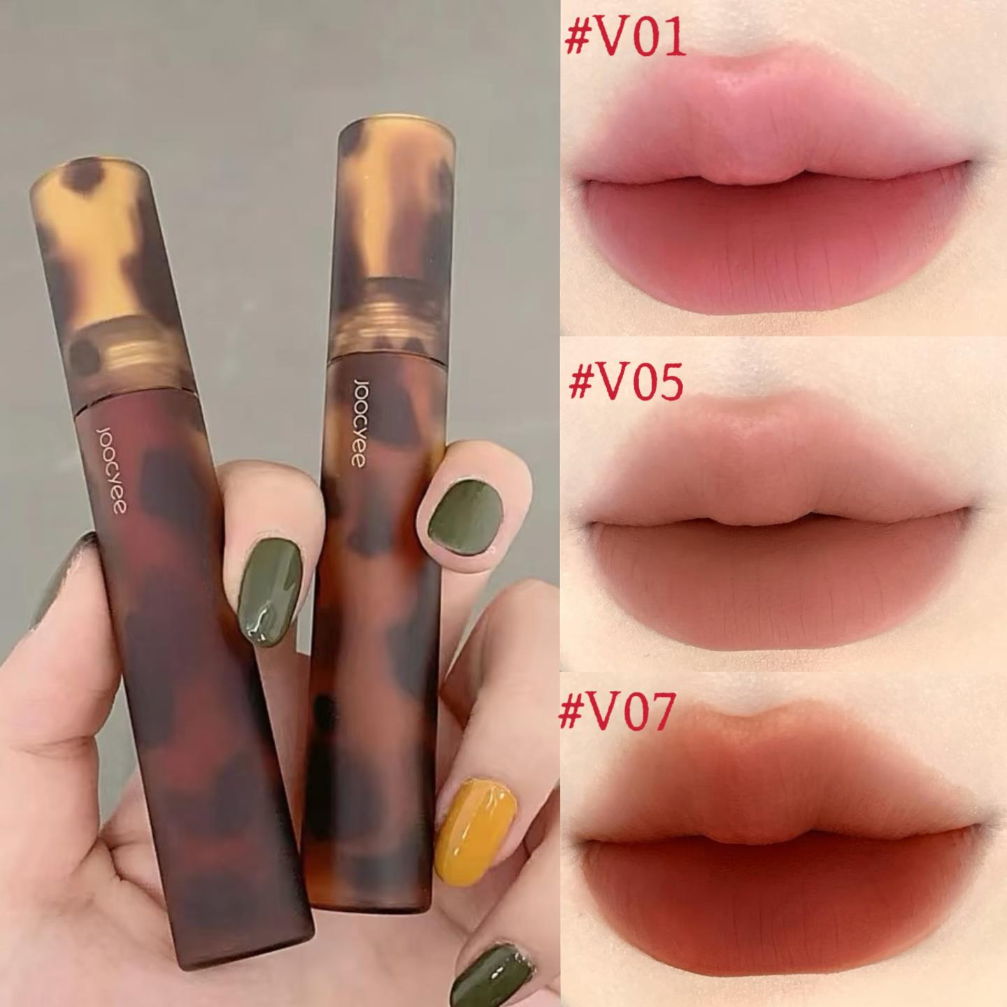 joocyee酵色琥珀哑光丝绒