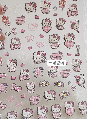 粉裙hellokitty美甲贴纸ins心5d浮雕立体凯蒂猫水杯相机diy贴