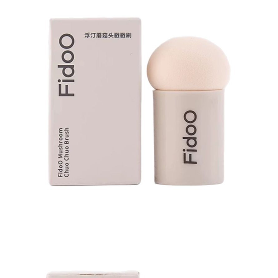 【现货】Fidoo浮汀蘑菇头腮红刷不易吃粉化妆蛋粉扑干湿两用定妆