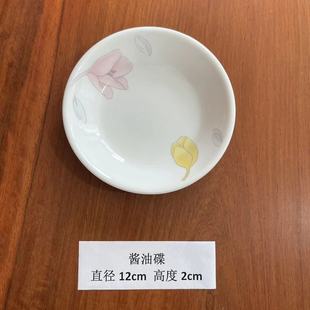美国进口康宁耐热玻璃餐具CORELLE酱油醋味调蘸料醋405正品