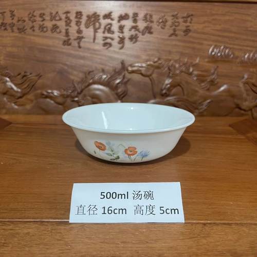 美国进口康宁玻璃餐具打折