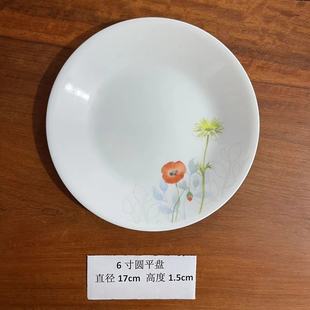美国进口康宁耐热玻璃餐具CORELLE6寸圆平浅盘骨咖啡碟106 506